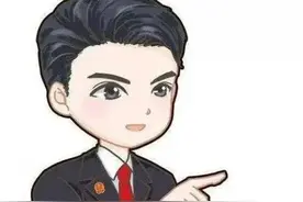 签订房屋买卖合同前，请务必先看这个！！图片