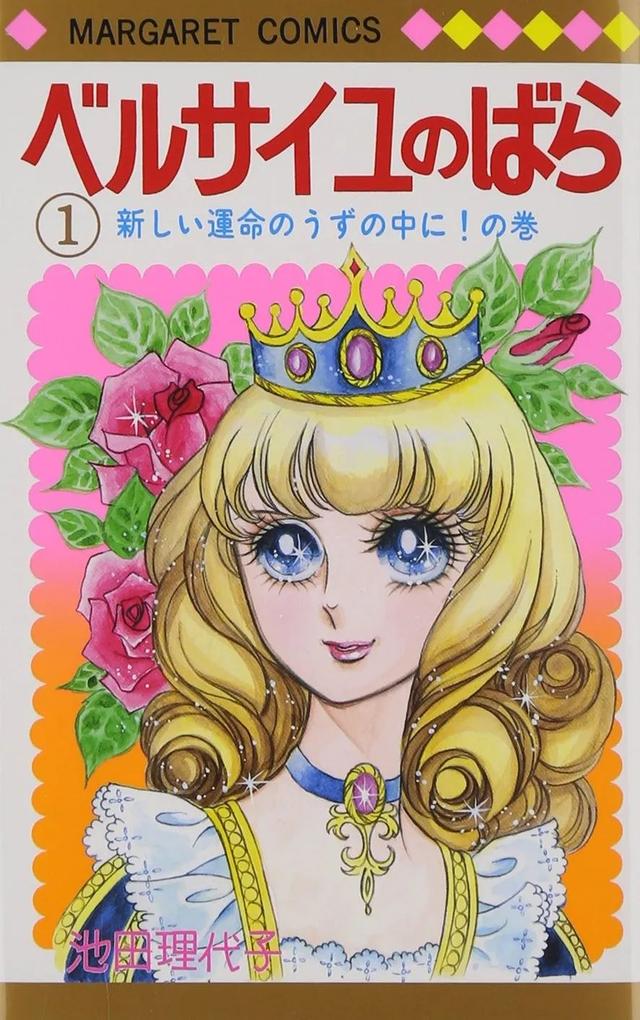 15万人票选「日本人最喜欢的漫画」Top100，海贼王登顶