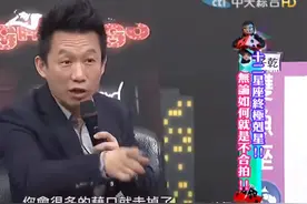 台湾通告咖的转型之路：郭子乾变身星座大师，陈汉典改当主持人图片