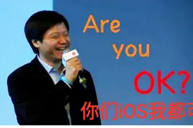 MIUI主题推荐——这是我用过最好看的仿iOS风格主题，没有之一图片