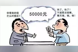 遇到有人欠钱不还？看这篇就够了！「附实用方法和借条模板」图片