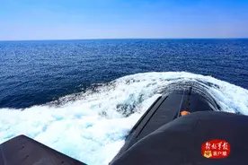 我们在战位报告｜去远航，中国潜艇兵破浪向前方图片