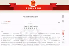 北京：女子遭领导性侵选择隐忍，丈夫得知后报警，法院判了图片