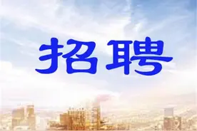 昆明学院诚聘79人，均为正式编制！图片