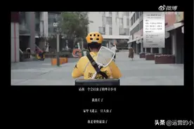 城市的情书文案，藏在美团外卖的订单里图片