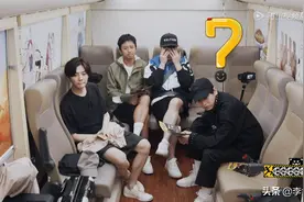 《五哈2》取消打工环节，鹿晗反应真实，陈伟霆刘昊然强势加盟图片