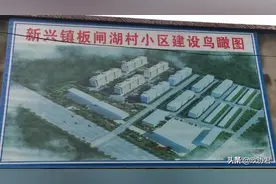 兰陵县新兴宅改实践：“就地上楼”新模式，开创宅改新局面图片