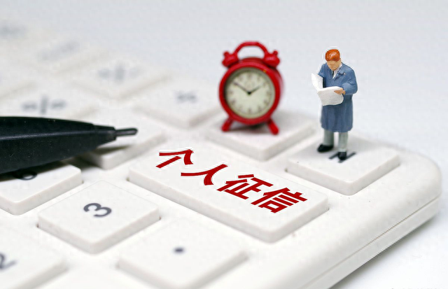 信用卡咋的消户了，注销信用卡 坏处 配图04