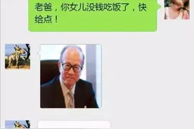 大学生和直男老爸聊天记录，父爱犹如泥石流一般，叫人猝不及防图片