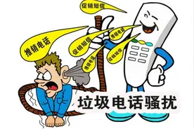 骚扰电话时代，被小米AI一剑封喉，网友：让他后悔打过来图片