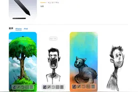 iPhone 今日限免应用，手慢无！图片