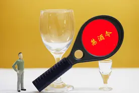 公务员禁酒令来了，有两种酒局下班了也不准去，你认为这合理吗？图片
