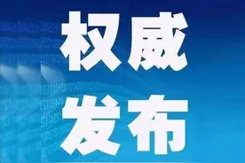 【权威发布】招录659名！2022年度山东省公安机关招录人民警察简章发布，附考试大纲图片