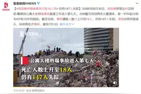 147人被活埋至今，磨7天洋工的美国政府看着他们去死图片