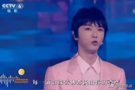 群星合唱《东方之珠》疑假唱，华晨宇因表现“拉胯”被赞真唱图片