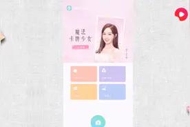 九宫格照片怎么拍图片