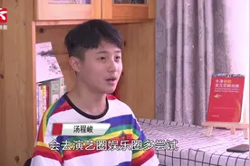 走心！14岁暖心少年发布原创歌曲礼敬恩师：以后想出道