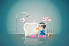 氟斑牙、四环素牙……牙齿颜色不好看“难以启齿”？想要灿烂笑容，做对这三步图片