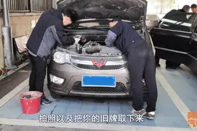 车牌转籍不用再回老家提档了，喵哥手把手教你操作图片