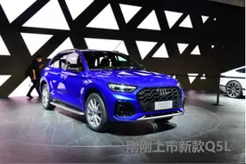 豪华SUV销量一哥新款上市 全新Q5L能否继续领跑？图片