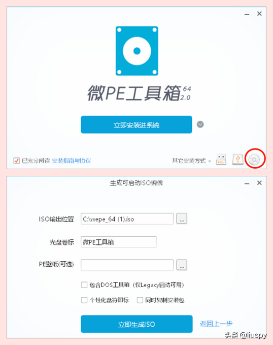 一篇搞定N合1服务器！NAS、软路由、高清盒子一个都不能少
