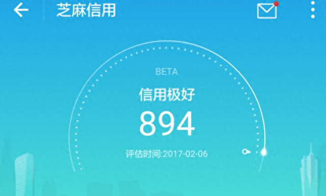 修复逾期芝麻多少粒，修复逾期要多少粒芝麻 配图02