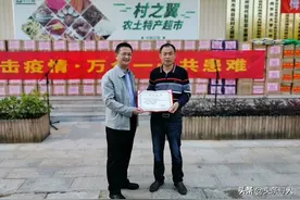 梅州企业家为抗疫三次捐赠：这是企业家的责任，我平时也在做这些图片
