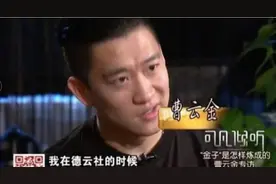 自立门派的曹云金：被郭德纲逐出师门后，解散团体发誓不再说相声图片
