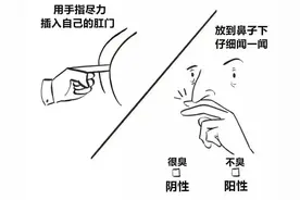 女朋友是日本人，我算汉奸吗？图片