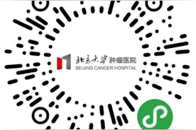 北京大学肿瘤医院患者就诊须知（8月版）图片