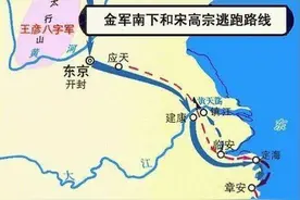 从开封到杭州南宋初年的刀光剑影图片