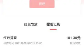 不刷金币不拍视频不写文章，我在今日头条收益120块？图片