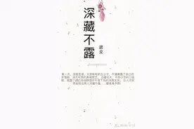 私藏书单：巨好看古言灵魂互换梗嘴炮男女主轻松甜宠文小甜饼图片