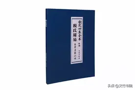 税氏周易 | 有哪些成语源于《易经》？图片