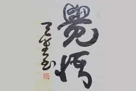 常顺有话如是说：《弟子规》学习结束语图片