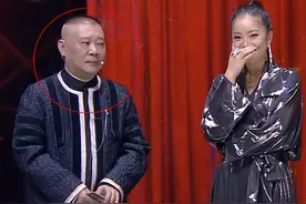 欢乐喜剧人姜昆徒弟又玩煽情，观众看的一头雾水，郭德纲表情亮了图片