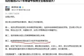 申博从蓝海卷变成了红海，读国外的博士真的比国内的好就业吗？图片