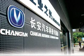 长安汽车，长安凯程，长安跨越、长安欧尚其实他们是什么关系呢？图片