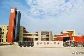 德州庆云一中：同心追梦笃定前行 聚力奋进再启征程图片