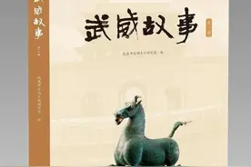 武威故事 | 大将军契苾何力图片