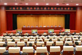 教育整顿 | 一分部署，九分落实——全省第二批检察队伍教育整顿迅速展开图片