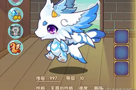 盘点洛克王国那些完全靠“卖萌”走红的宠物，实力不够颜值来凑图片