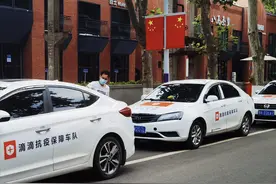 滴滴在7城上线司机透明账单！可一键对比乘客车费图片