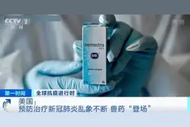 一周兽药原料要闻 | 鲁抗医药技改酶法阿莫西林生产线 增产氨苄西林图片