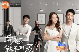 他才过审的新剧，因为家暴又凉了？图片