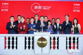 “货运第一股”敲钟上市，市值千亿巨亏50亿！货拉拉压力山大？图片