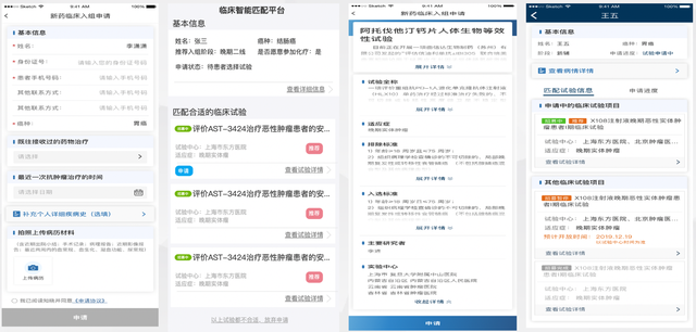 易瑞沙耐药后，晚期肺癌还有多少路可以走？