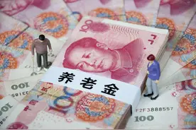 江苏养老金如何计算？缴费15年，能领多少钱？案例详解图片