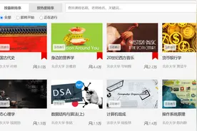 7个让你自学成才的网站，质量高又免费，培训机构都怕你知道图片