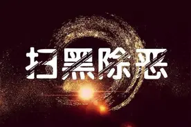 “贷款”3万笔涉案1.2亿，“套路贷”犯罪集团35人被诉！图片